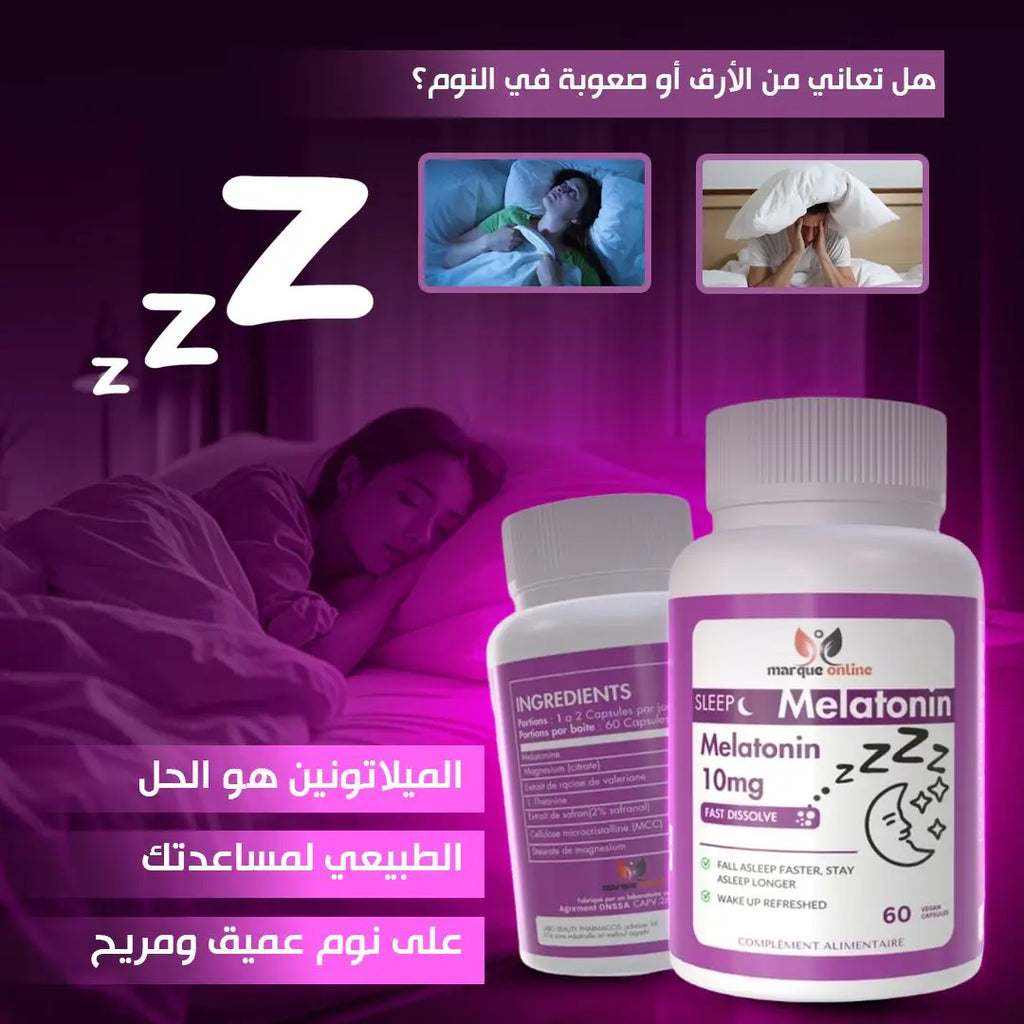 Mélatonine 60 gélules – Sommeil Réparateur & Détente Naturelle