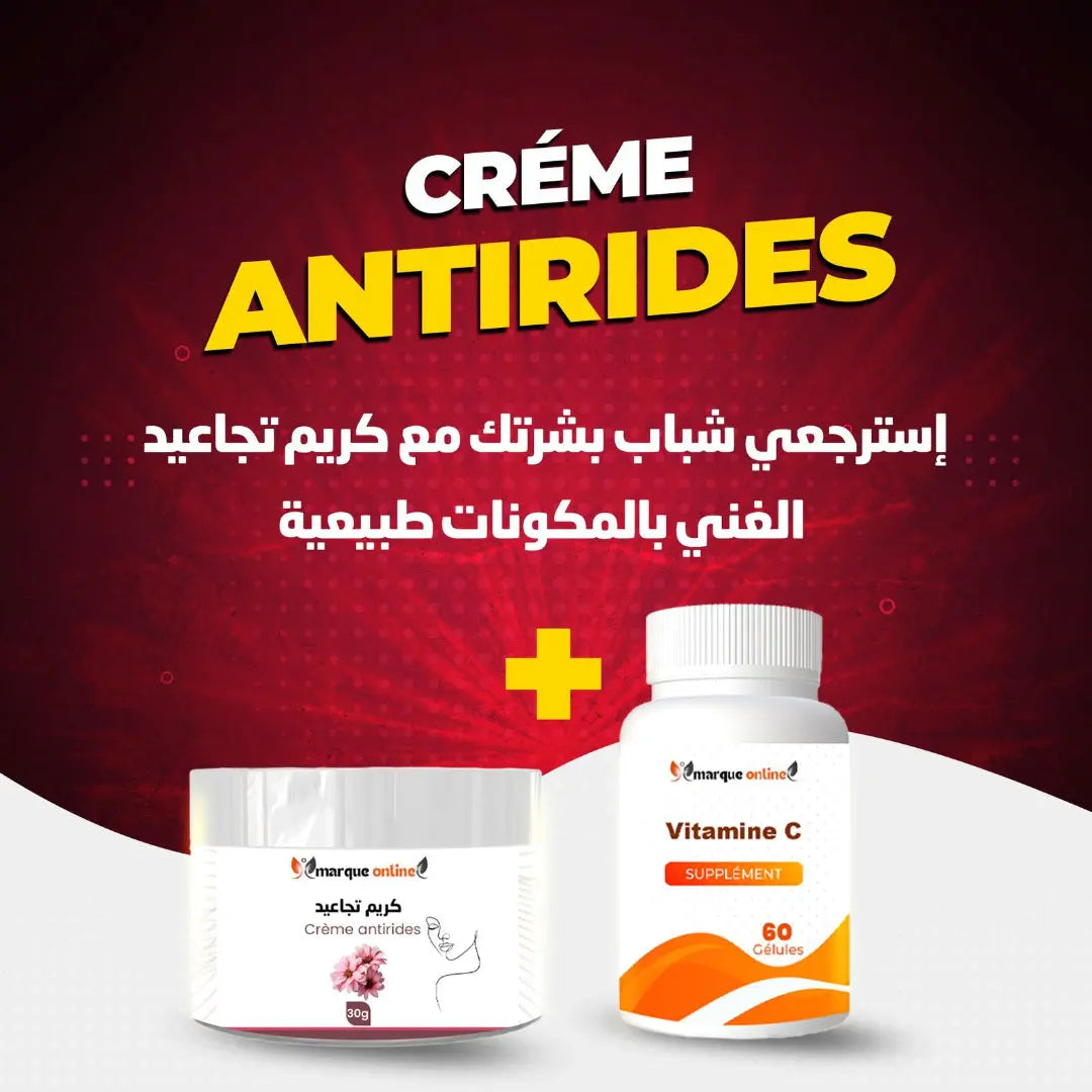 Crème Anti-Rides + Vitamine C 50 ml + (60 gélules) – Anti-Âge & Éclat