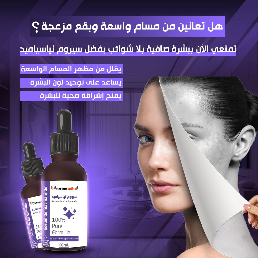 Sérum Niacinamide – Unifie le Teint & Réduit les Imperfections