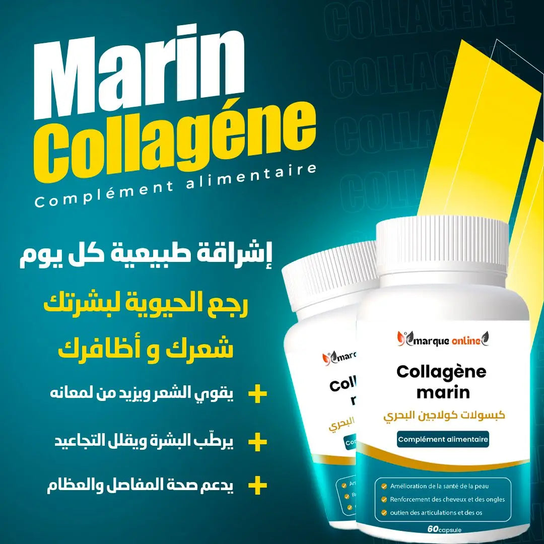Collagène Marin 60 gélules – Peau Ferme, Cheveux & Ongles Forts