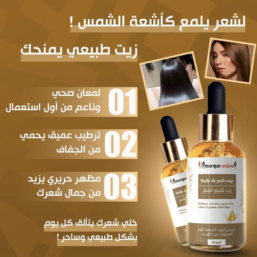 Sérum Renforçant & Polissant 60 ml – Peau Lisse & Éclat Naturel