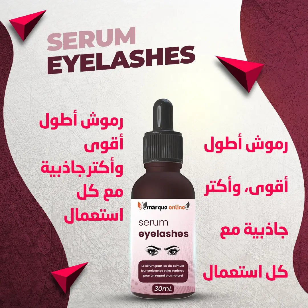 Sérum Fortifiant pour Cils 30 ml – Longueur, Volume & Santé des Cils